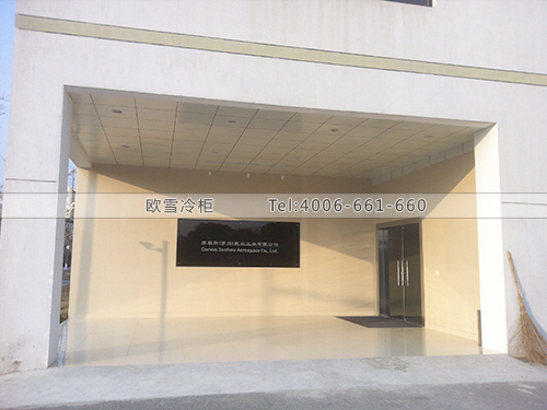 工業(yè)冷庫(kù)建造.jpg
