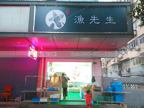 水產(chǎn)品冷凍庫.jpg
