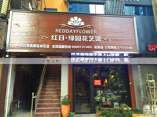 透明玻璃冷庫.jpg