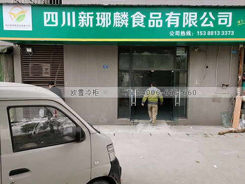 食品冷庫建造.jpg