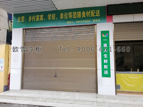 食材配送中心冷庫建造.jpg
