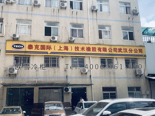 集裝箱冷庫(kù)設(shè)計(jì).jpg