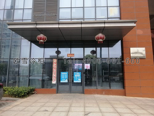 冷庫設(shè)計.jpg