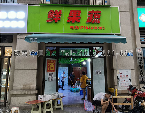 果蔬保鮮冷庫安裝.jpg