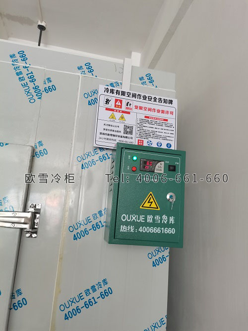 水果店冷庫安裝.jpg