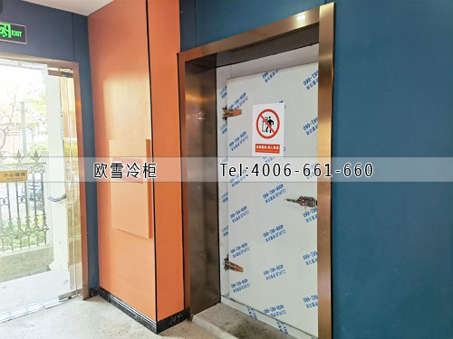 小型冷藏冷庫安裝.jpg