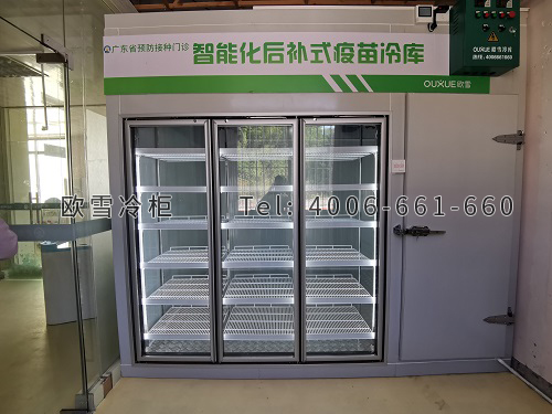 后補式疫苗冷庫.jpg